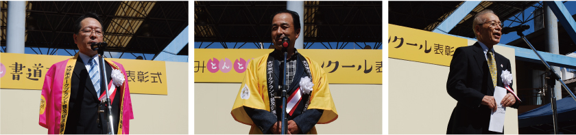 「米の恵み とんとん書道コンクール」表彰式を行いました。
